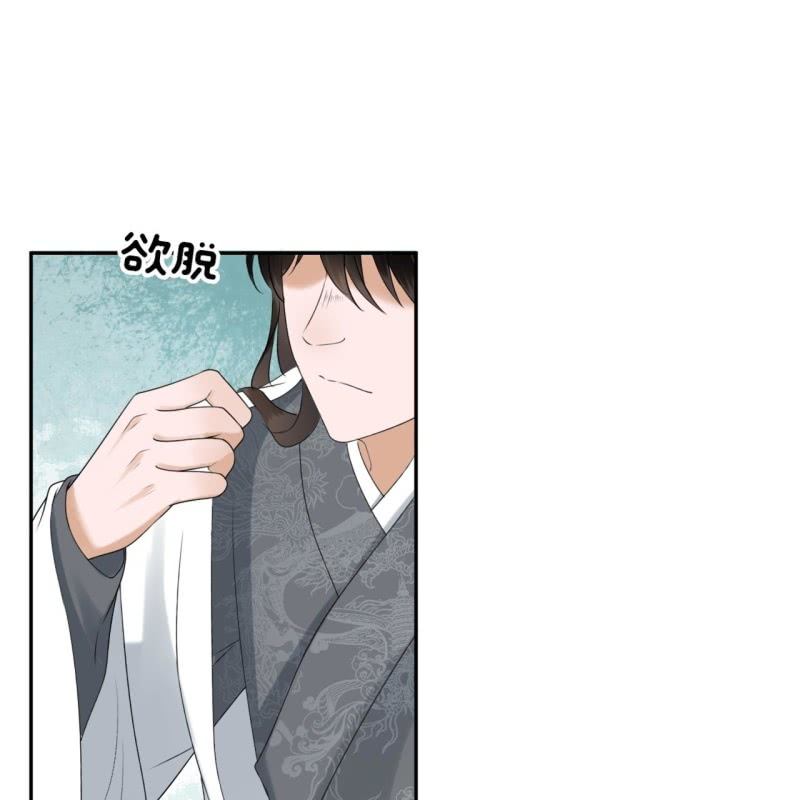 第205话 改行水路(1/2)-第206话