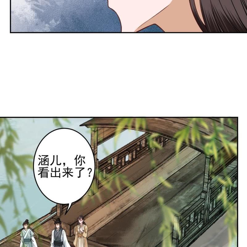 第205话 改行水路(1/2)-第206话