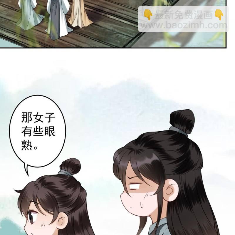 第205话 改行水路(1/2)-第206话