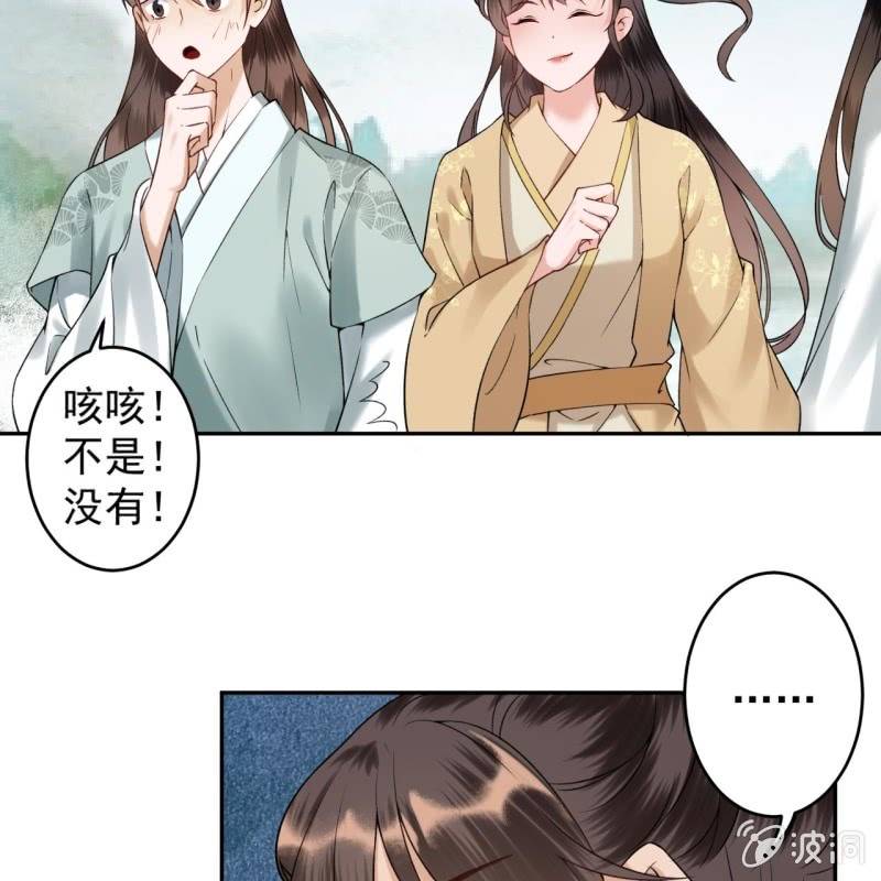 第205话 改行水路(1/2)-第206话