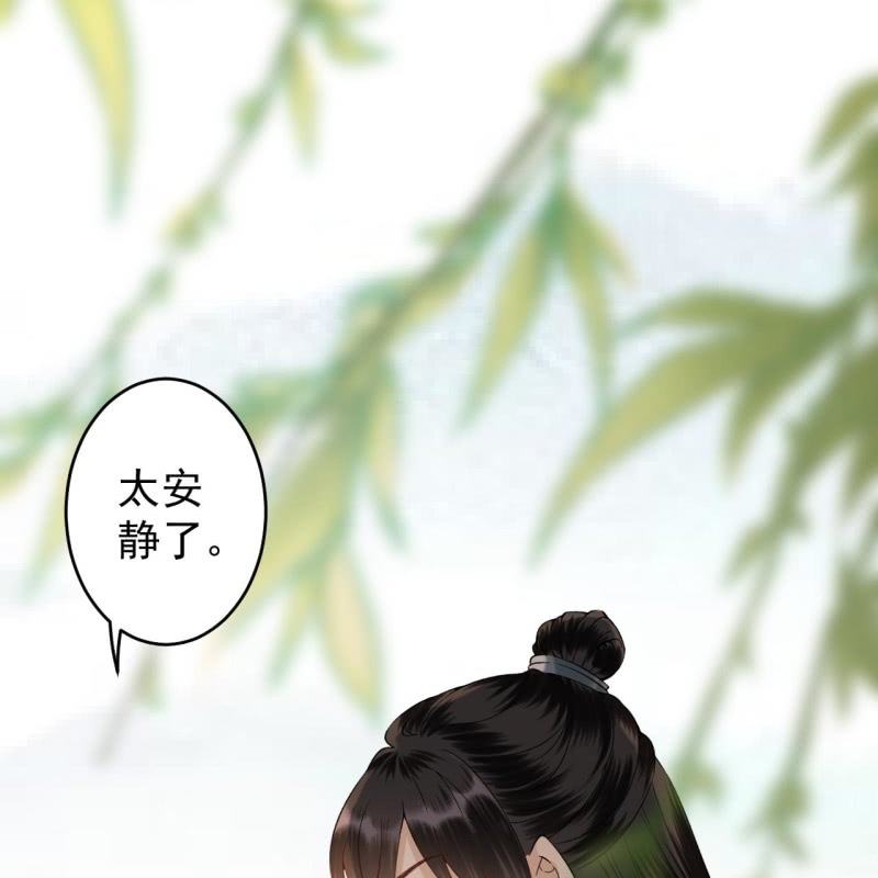 第205话 改行水路(1/2)-第206话