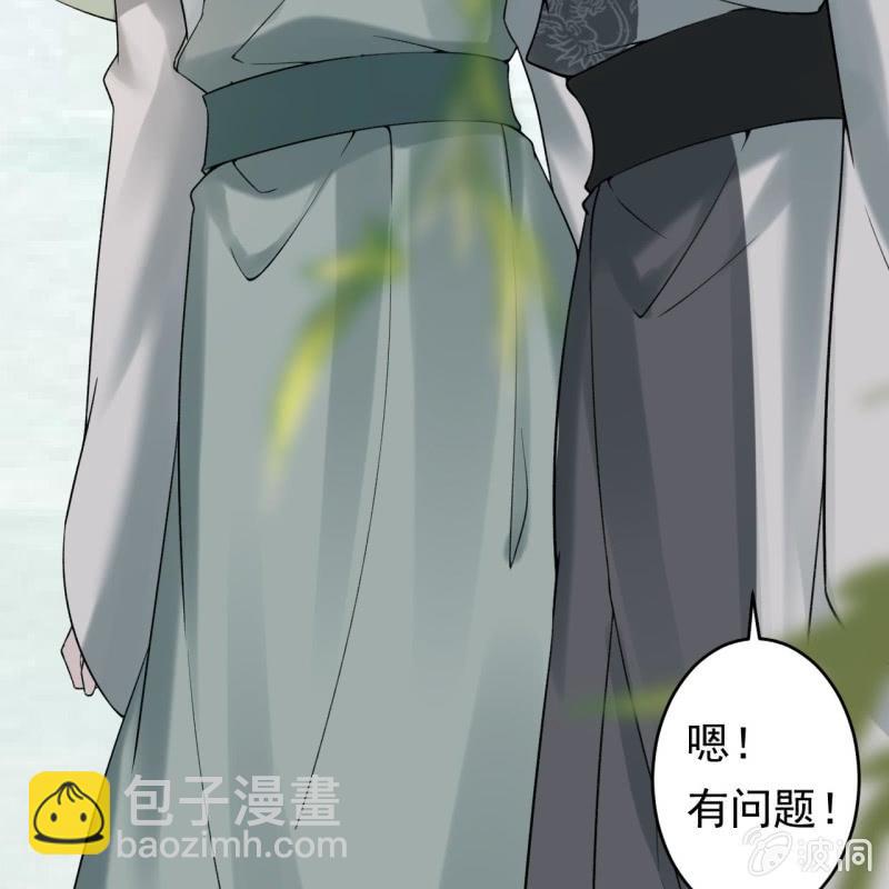第205话 改行水路(1/2)-第206话