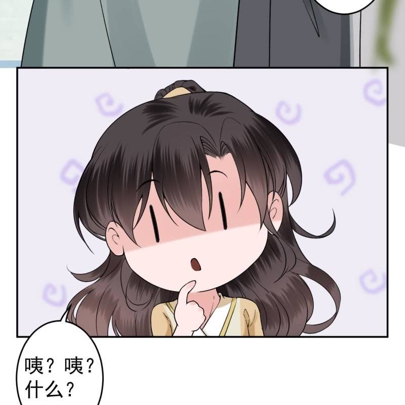 第205话 改行水路(1/2)-第206话