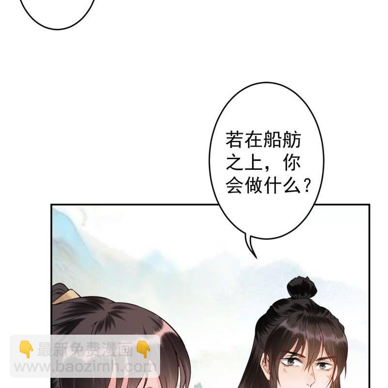 第205话 改行水路(1/2)-第206话