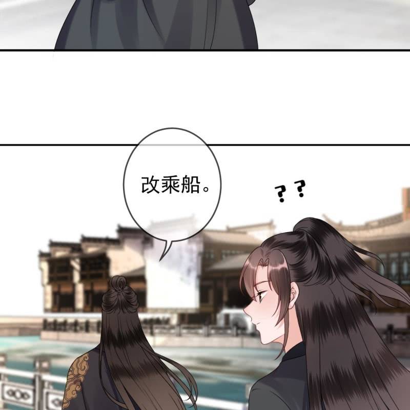 第205话 改行水路(1/2)-第206话