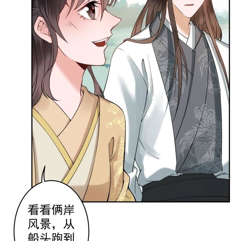 第205话 改行水路(1/2)-第206话