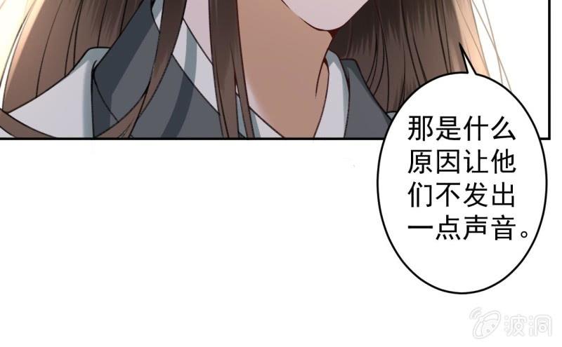 第205话 改行水路(1/2)-第206话