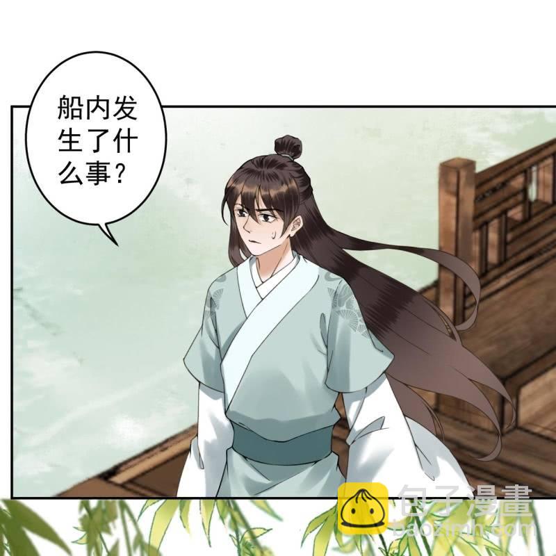 第205话 改行水路(1/2)-第206话