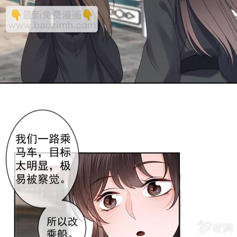 第205话 改行水路(1/2)-第206话