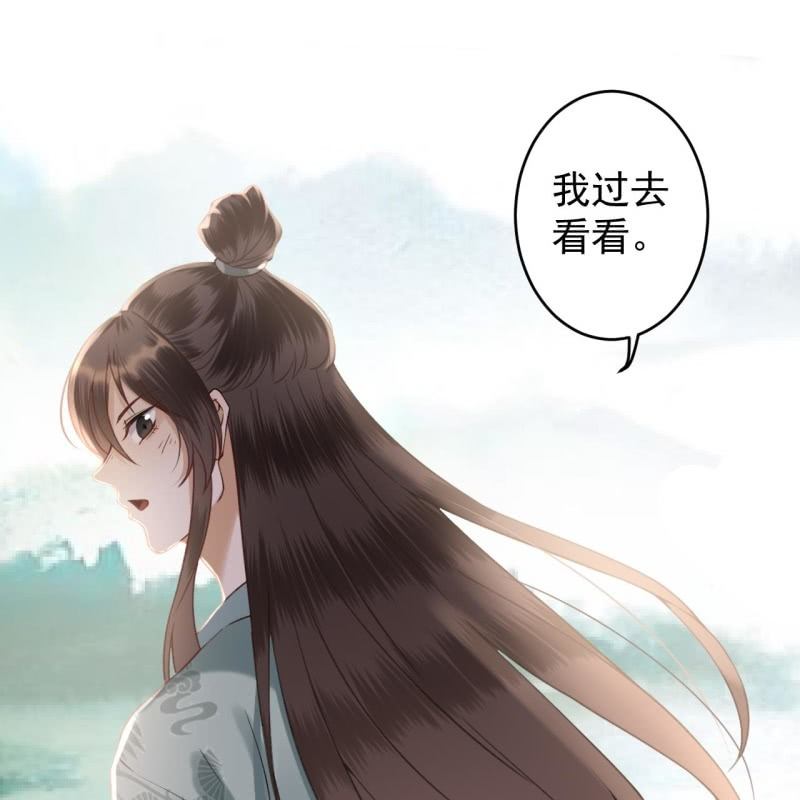 第205话 改行水路(1/2)-第206话