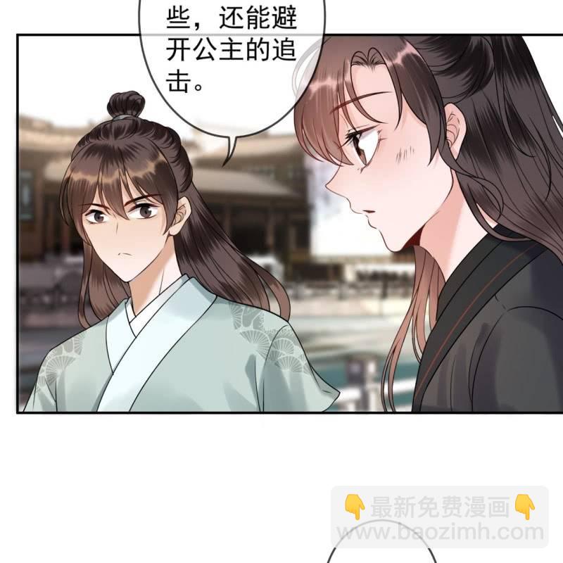第205话 改行水路(1/2)-第206话