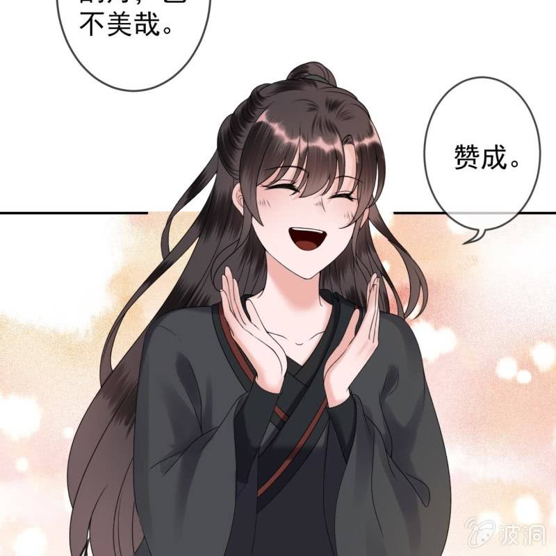 第205话 改行水路(1/2)-第206话