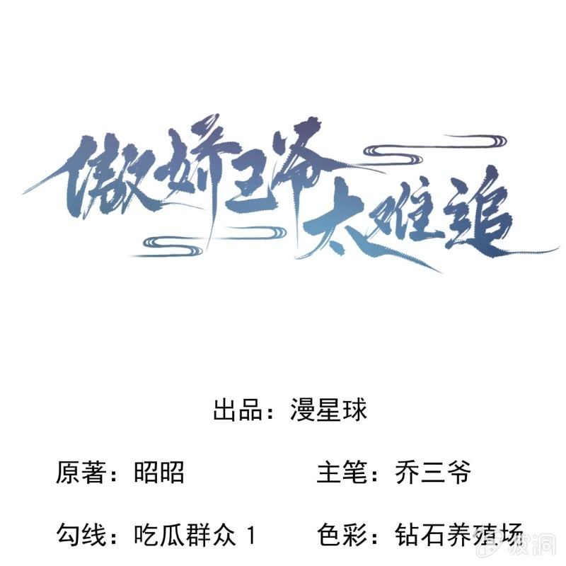 第207话 初衷-第208话