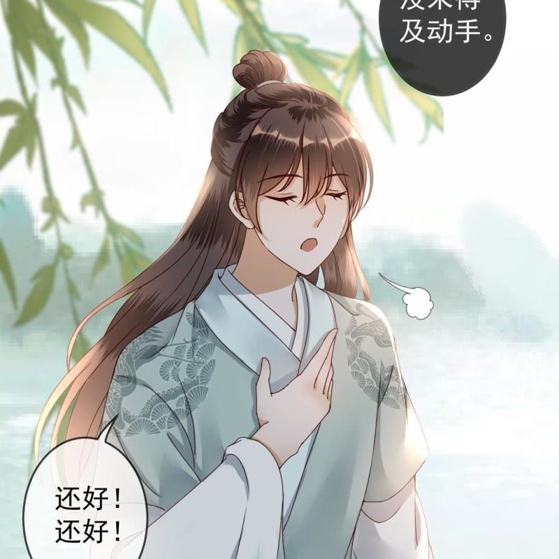 第207话 初衷-第208话