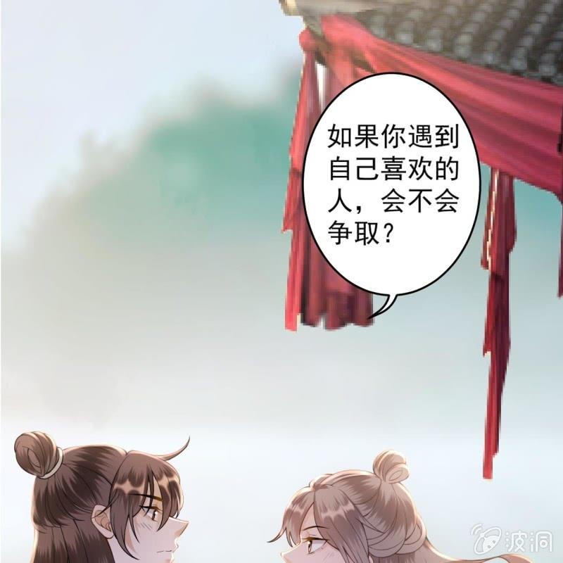 第207话 初衷-第208话