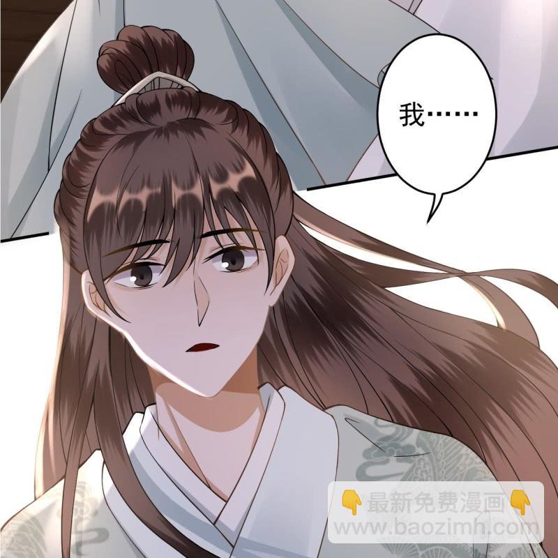 第207话 初衷-第208话