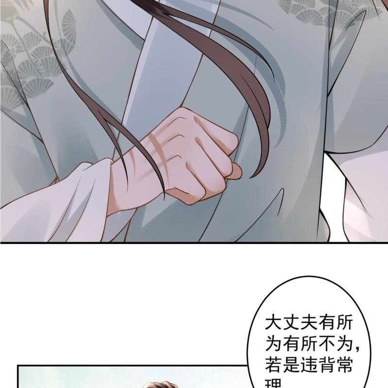 第207话 初衷-第208话
