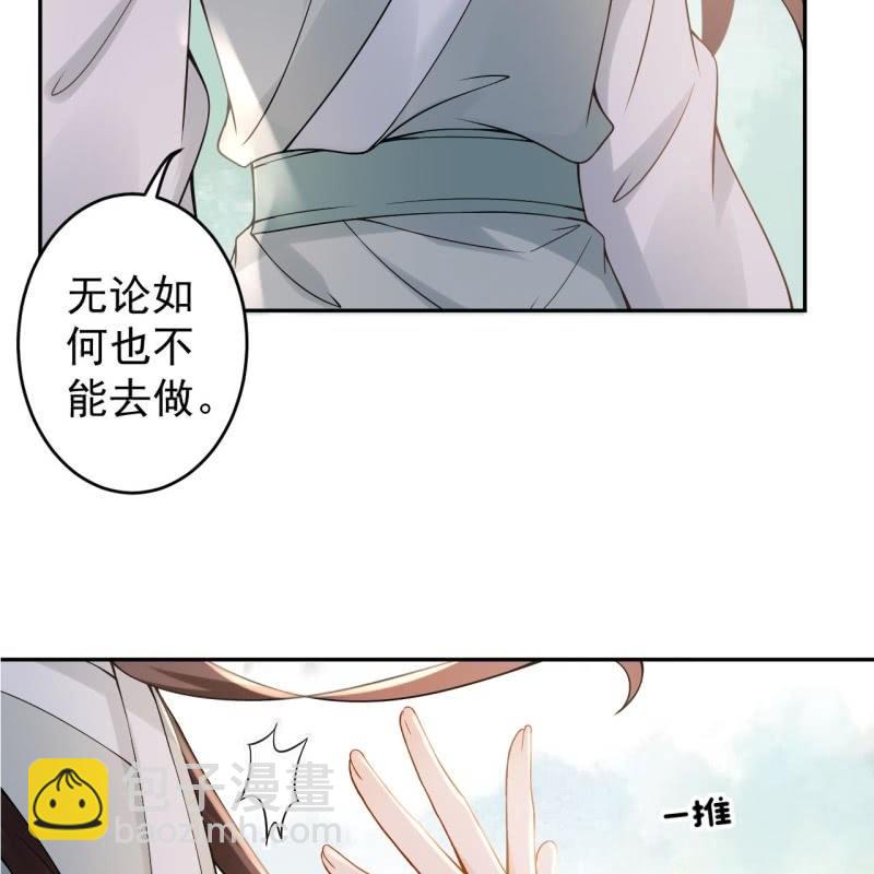 第207话 初衷-第208话