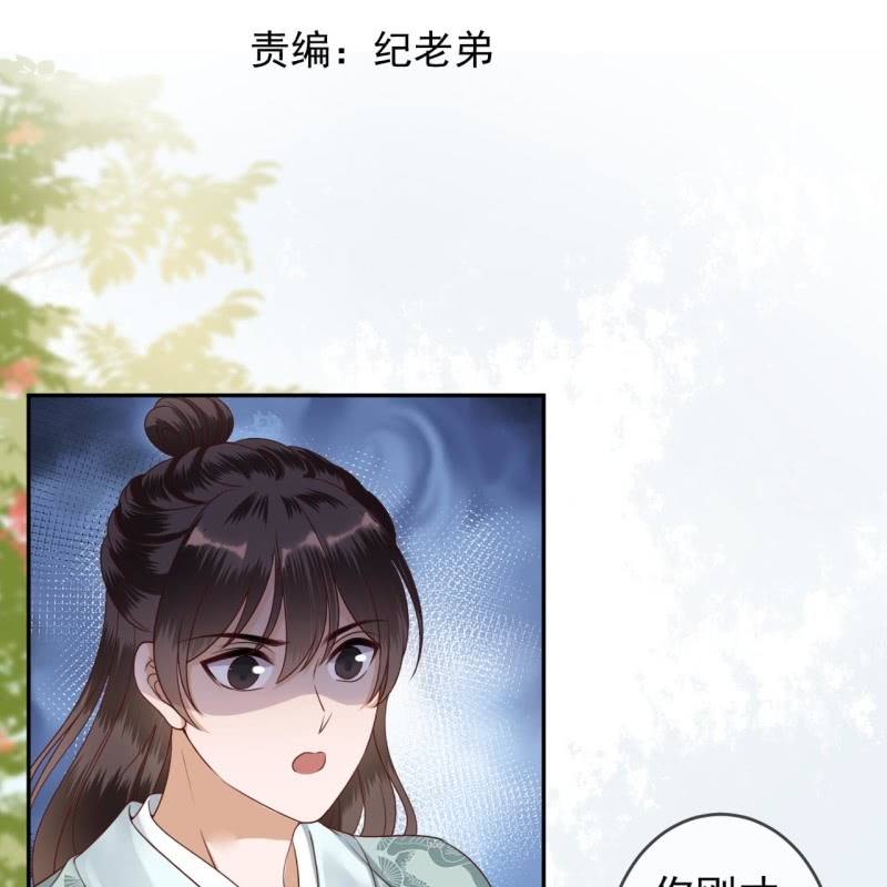 第207话 初衷-第208话