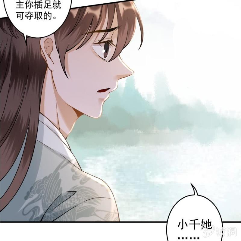 第207话 初衷-第208话
