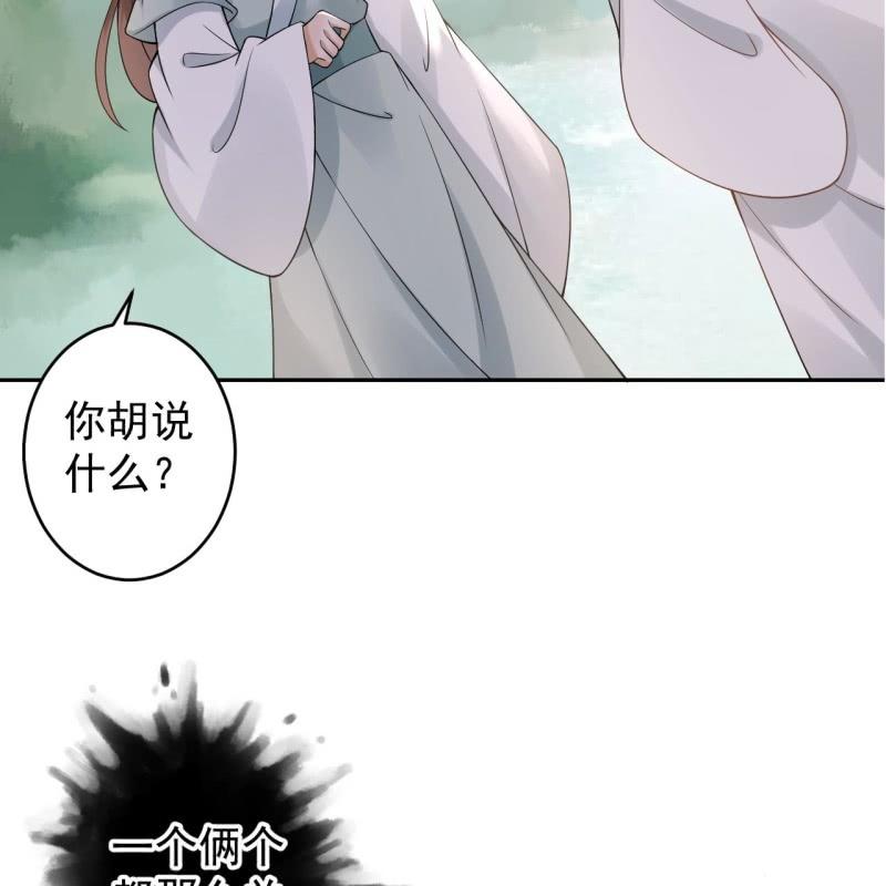 第207话 初衷-第208话