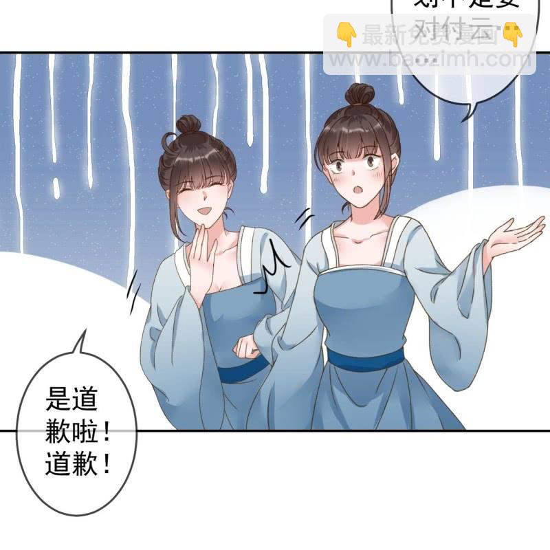 第207话 初衷-第208话