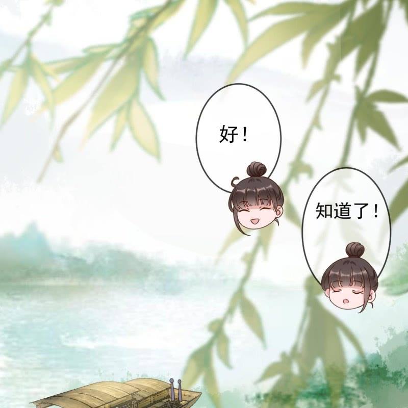 第207话 初衷-第208话