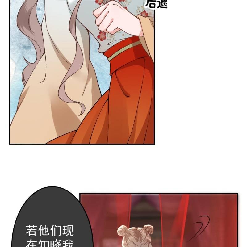 第207话 初衷-第208话