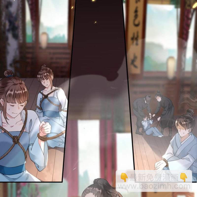 第207话 初衷-第208话