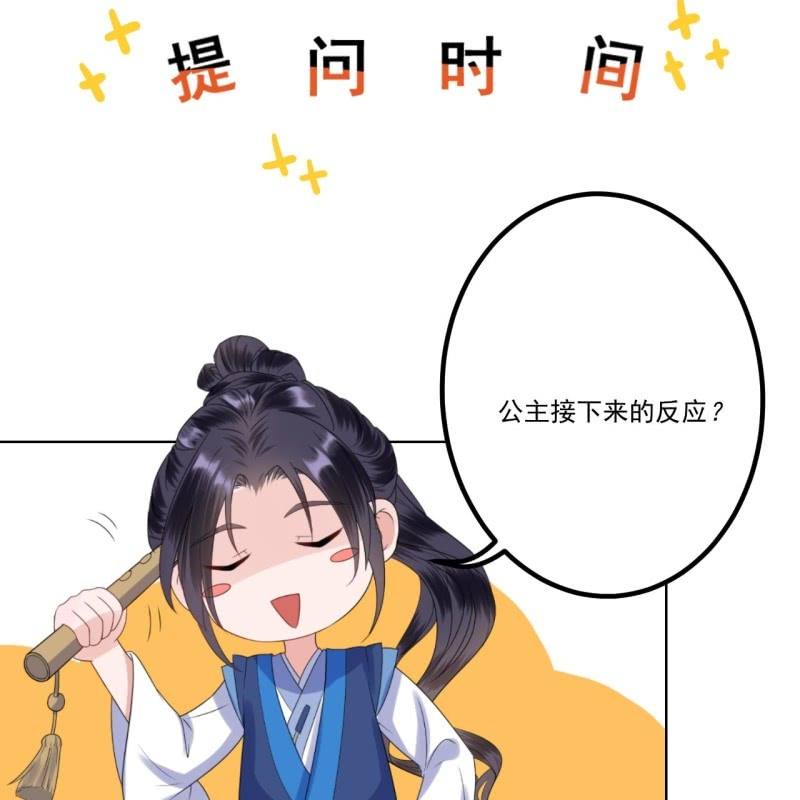 第207话 初衷-第208话
