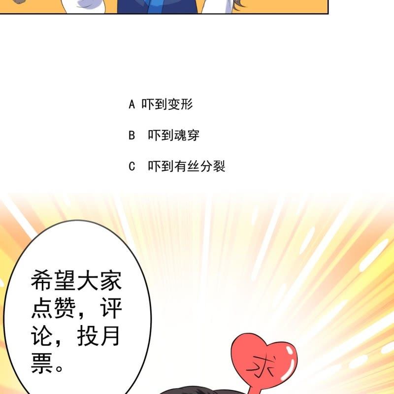 第207话 初衷-第208话