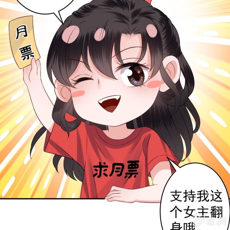 第207话 初衷-第208话