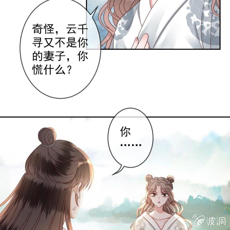 第207话 初衷-第208话