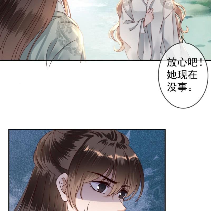 第207话 初衷-第208话