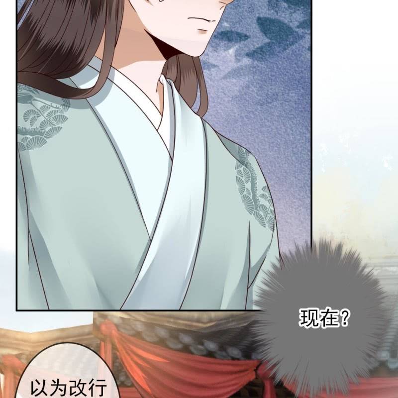 第207话 初衷-第208话