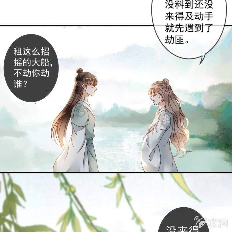 第207话 初衷-第208话