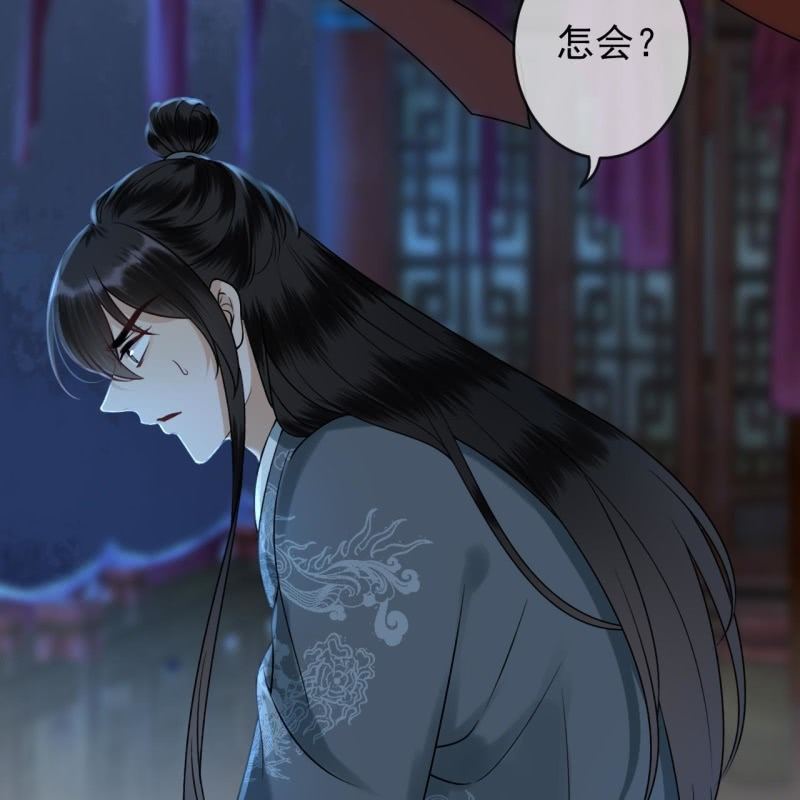 第209话 奇怪的要求-第210话