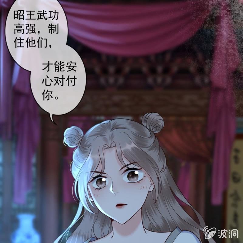 第209话 奇怪的要求-第210话