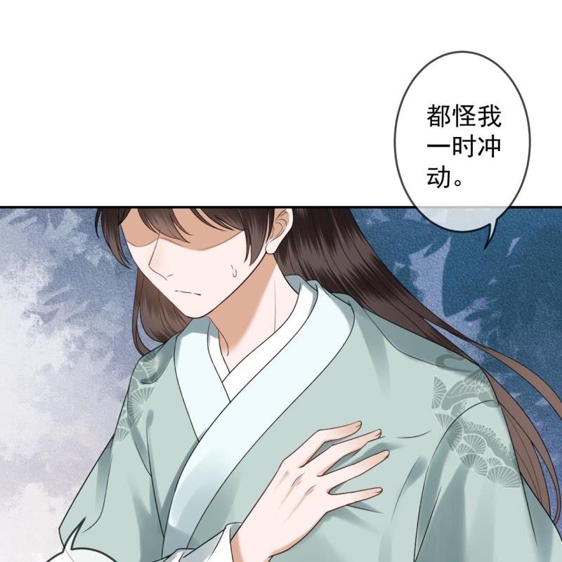 第209话 奇怪的要求-第210话