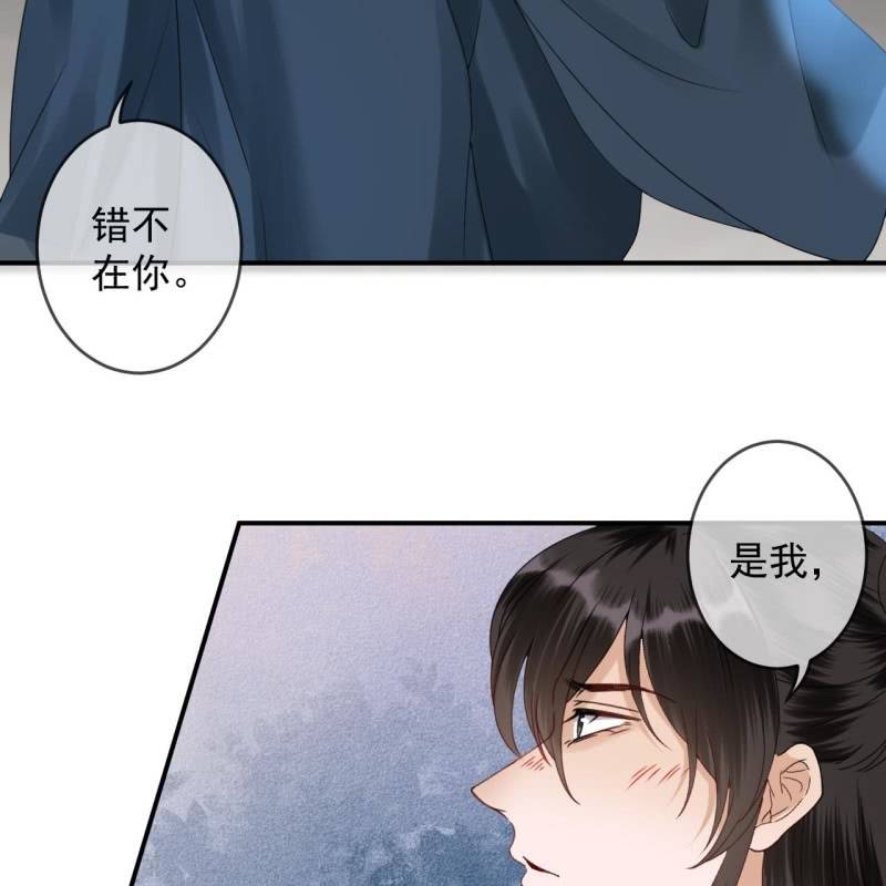 第209话 奇怪的要求-第210话