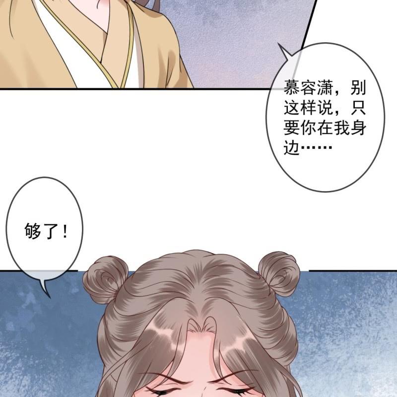 第209话 奇怪的要求-第210话