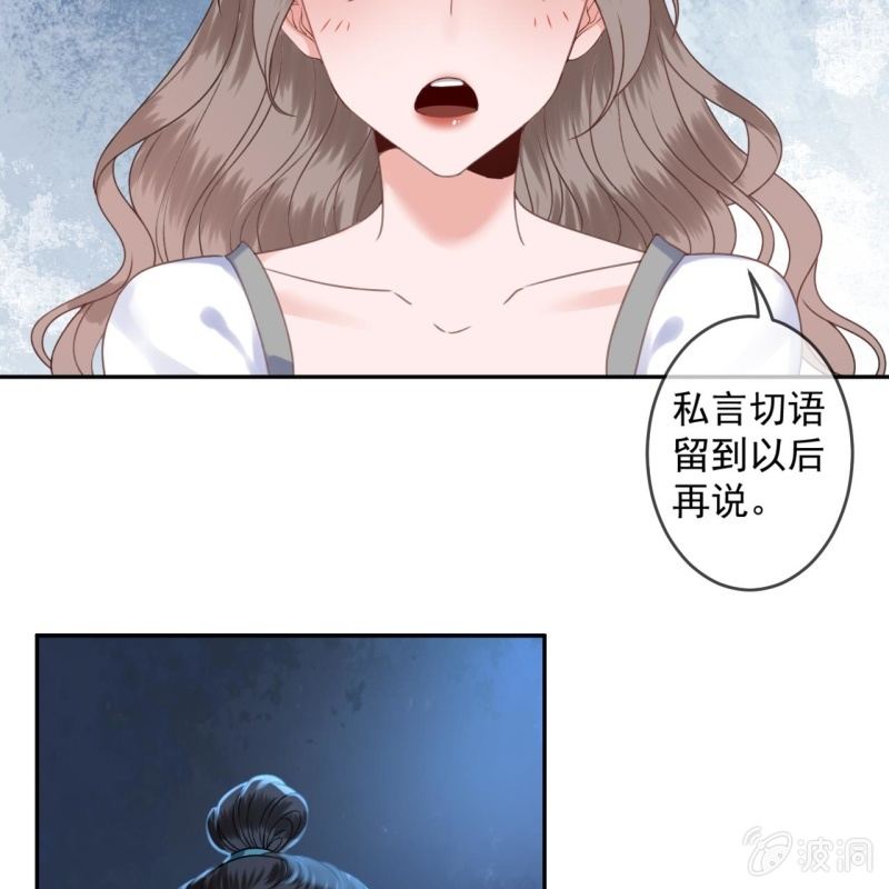 第209话 奇怪的要求-第210话