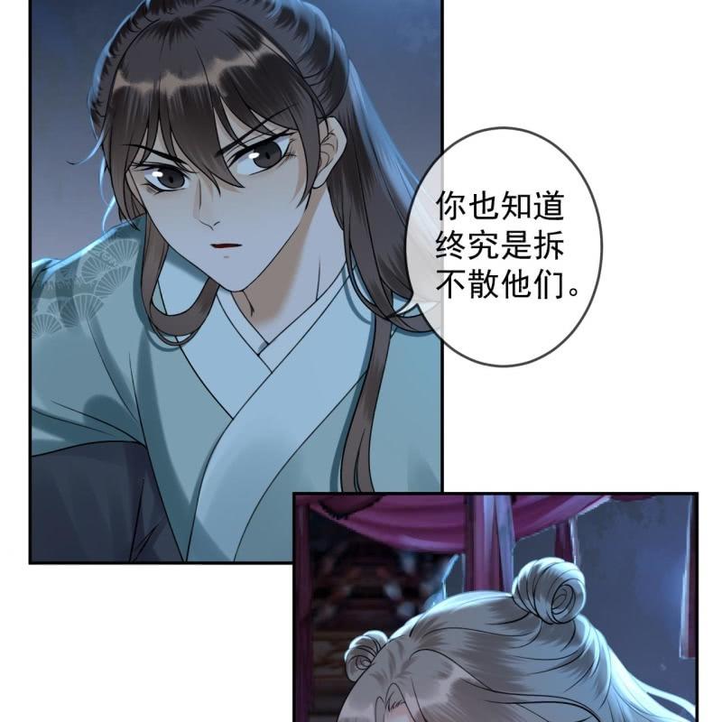 第209话 奇怪的要求-第210话