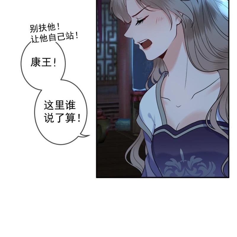 第209话 奇怪的要求-第210话