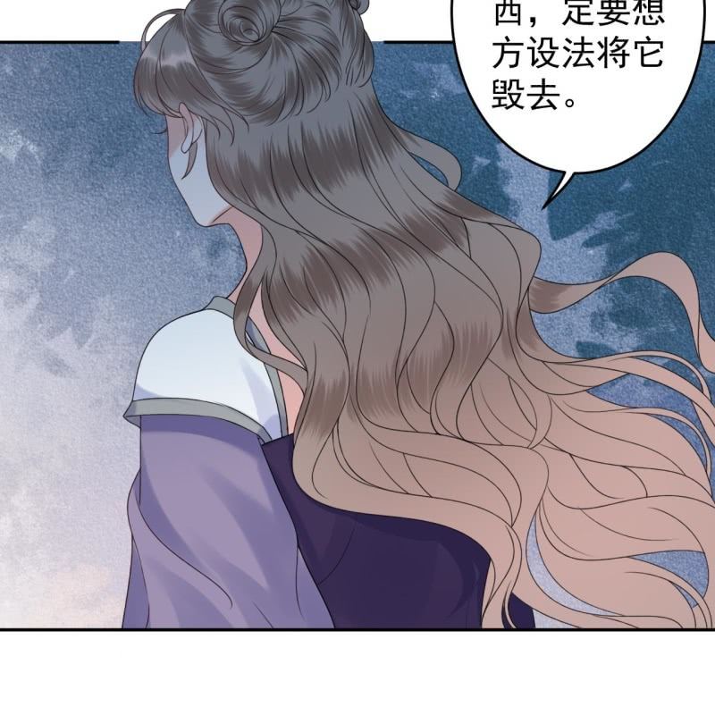 第209话 奇怪的要求-第210话