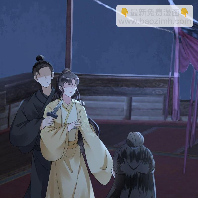 第209话 奇怪的要求-第210话