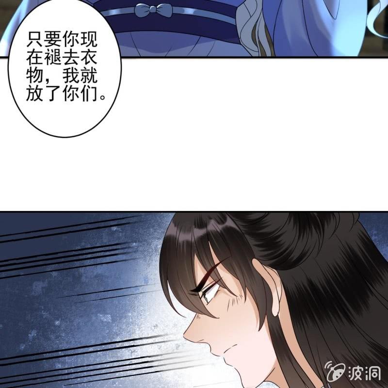 第209话 奇怪的要求-第210话