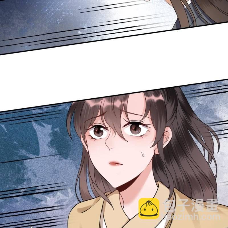 第209话 奇怪的要求-第210话