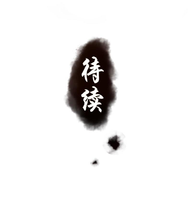 第209话 奇怪的要求-第210话
