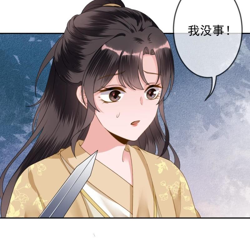 第209话 奇怪的要求-第210话